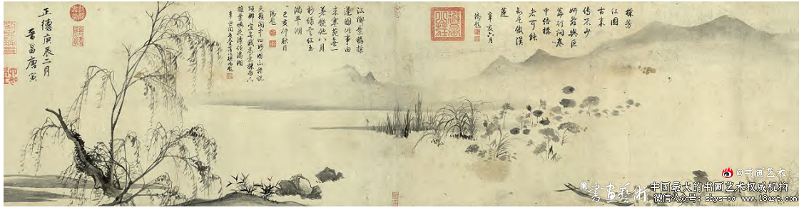 意境融通:明代《采莲图卷》中的融合美学范式 采莲图卷 唐寅 融合美学 第1张 意境融通:明代《采莲图卷》中的融合美学范式 采莲图卷 唐寅 融合美学 第1张