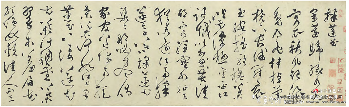 意境融通:明代《采莲图卷》中的融合美学范式 采莲图卷 唐寅 融合美学 第2张 意境融通:明代《采莲图卷》中的融合美学范式 采莲图卷 唐寅 融合美学 第2张