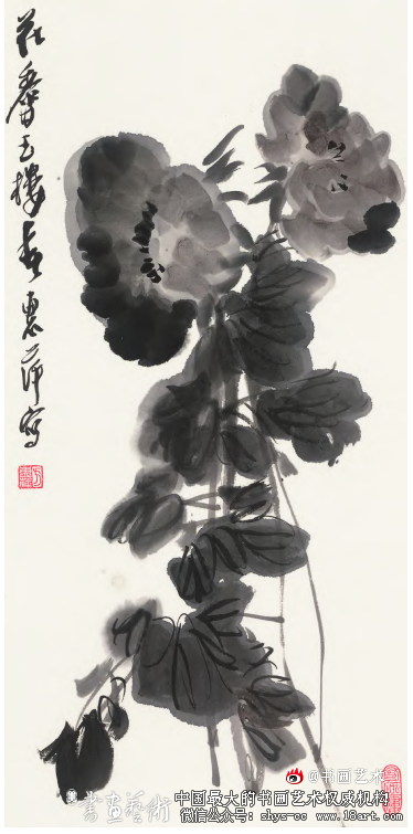 萍开鱼跃 ——方惠萍书画 方惠萍 第1张 萍开鱼跃 ——方惠萍书画 方惠萍 第1张