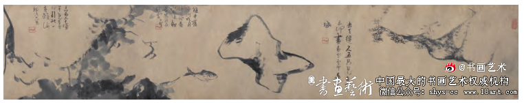 当代中国画学语境下修典治史的时代价值 朱耷 米友仁 第3张 当代中国画学语境下修典治史的时代价值 朱耷 米友仁 第3张