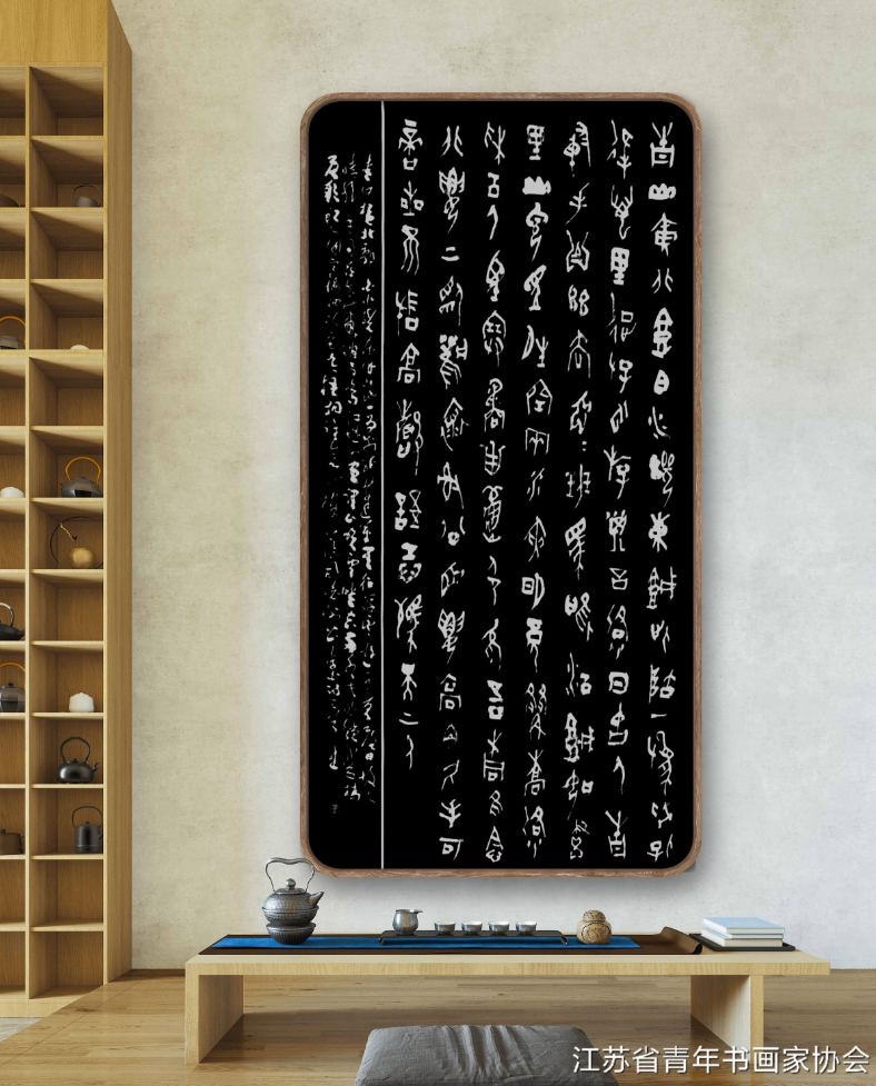 江苏省青年书画家协会会员优秀作品展示 江苏省青年书画家协会 青年书画家协会 第2张 江苏省青年书画家协会会员优秀作品展示 江苏省青年书画家协会 青年书画家协会 第2张