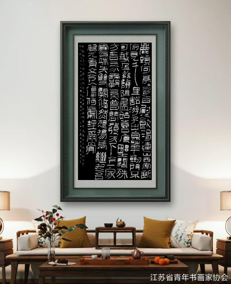 江苏省青年书画家协会会员优秀作品展示 江苏省青年书画家协会 青年书画家协会 第6张 江苏省青年书画家协会会员优秀作品展示 江苏省青年书画家协会 青年书画家协会 第6张