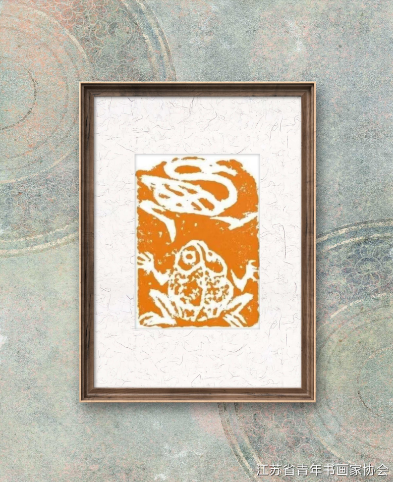 江苏省青年书画家协会会员优秀作品展示 江苏省青年书画家协会 青年书画家协会 第1张 江苏省青年书画家协会会员优秀作品展示 江苏省青年书画家协会 青年书画家协会 第1张