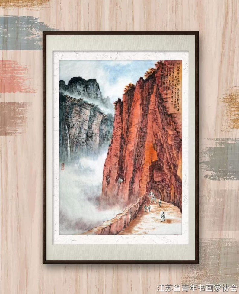 江苏省青年书画家协会会员优秀作品展示 江苏省青年书画家协会 青年书画家协会 第4张 江苏省青年书画家协会会员优秀作品展示 江苏省青年书画家协会 青年书画家协会 第4张