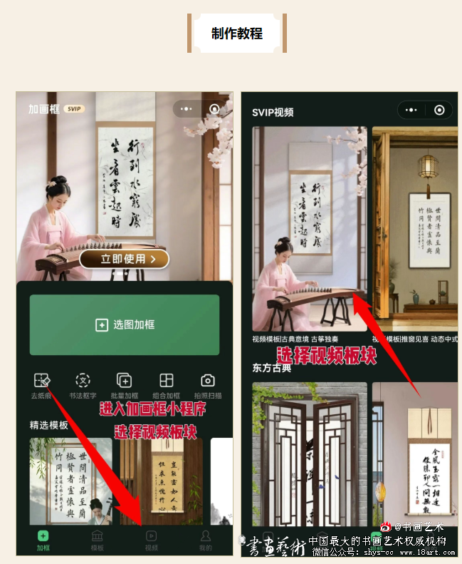 加画框视频模版升级啦,素材全面有更新 喜欢的试试 加画框 加画框软件 免费加画框 第3张 加画框视频模版升级啦,素材全面有更新 喜欢的试试 加画框 加画框软件 免费加画框 第3张