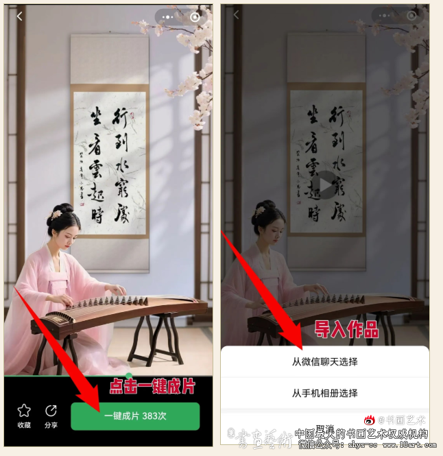 加画框视频模版升级啦,素材全面有更新 喜欢的试试 加画框 加画框软件 免费加画框 第6张 加画框视频模版升级啦,素材全面有更新 喜欢的试试 加画框 加画框软件 免费加画框 第6张
