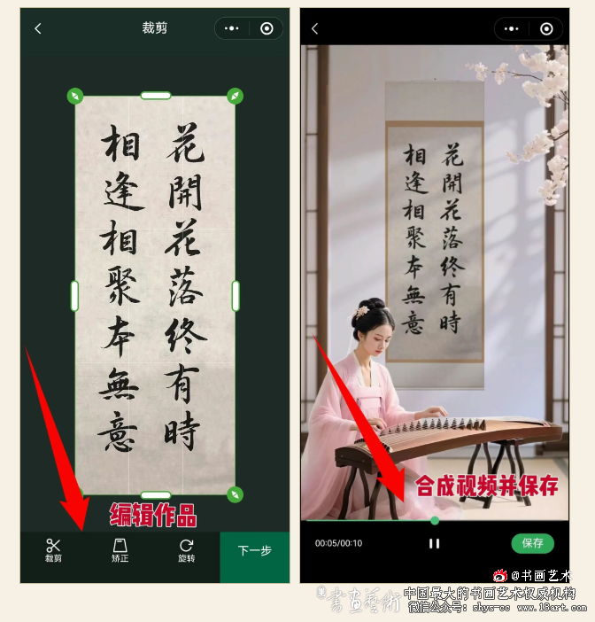 加画框视频模版升级啦,素材全面有更新 喜欢的试试 加画框 加画框软件 免费加画框 第5张 加画框视频模版升级啦,素材全面有更新 喜欢的试试 加画框 加画框软件 免费加画框 第5张