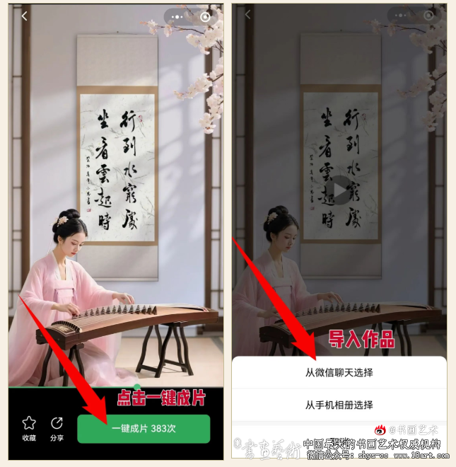加画框视频模版升级啦,素材全面有更新 喜欢的试试 加画框 加画框软件 免费加画框 第4张 加画框视频模版升级啦,素材全面有更新 喜欢的试试 加画框 加画框软件 免费加画框 第4张