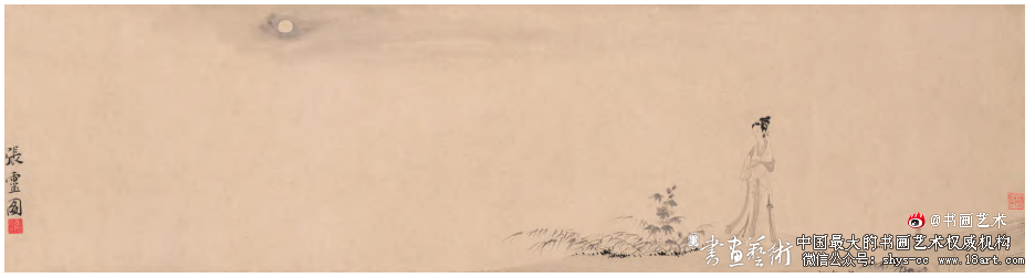 故宫博物院藏历代人物画特展”中的女性形象 千秋佳人 故宫博物院 历代人物画特展 第1张 故宫博物院藏历代人物画特展”中的女性形象 千秋佳人 故宫博物院 历代人物画特展 第1张