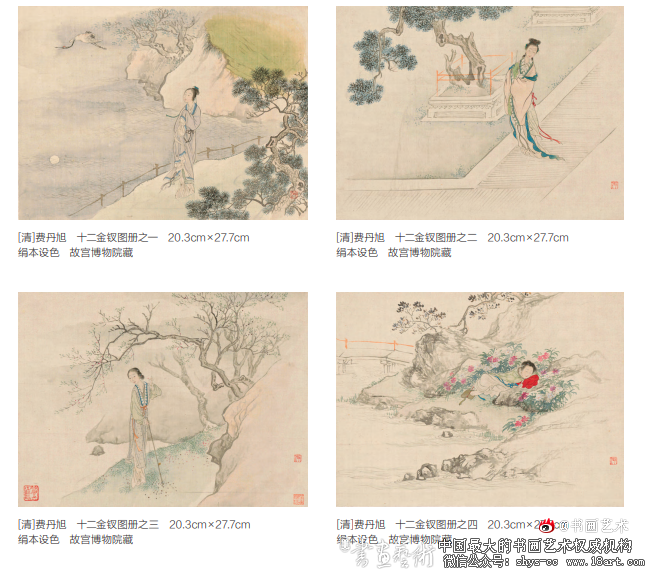 故宫博物院藏历代人物画特展”中的女性形象 千秋佳人 故宫博物院 历代人物画特展 第4张 故宫博物院藏历代人物画特展”中的女性形象 千秋佳人 故宫博物院 历代人物画特展 第4张