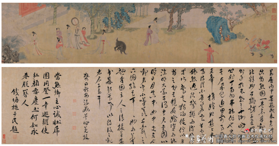 故宫博物院藏历代人物画特展”中的女性形象 千秋佳人 故宫博物院 历代人物画特展 第5张 故宫博物院藏历代人物画特展”中的女性形象 千秋佳人 故宫博物院 历代人物画特展 第5张