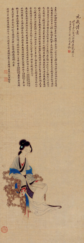 故宫博物院藏历代人物画特展”中的女性形象 千秋佳人 故宫博物院 历代人物画特展 第3张 故宫博物院藏历代人物画特展”中的女性形象 千秋佳人 故宫博物院 历代人物画特展 第3张