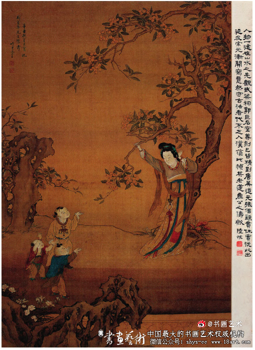 清初王云绘画师承渊源及风格探析 清初王云 绘画师 第1张 清初王云绘画师承渊源及风格探析 清初王云 绘画师 第1张