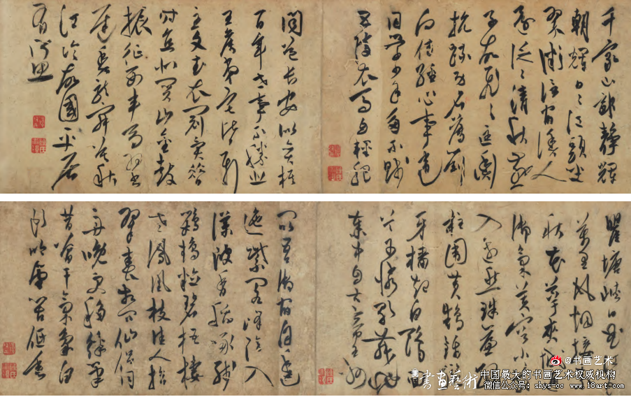 沉雄劲健 洒脱纵逸 —陈淳的书法艺术 陈淳 书法艺术 第1张 沉雄劲健 洒脱纵逸 —陈淳的书法艺术 陈淳 书法艺术 第1张