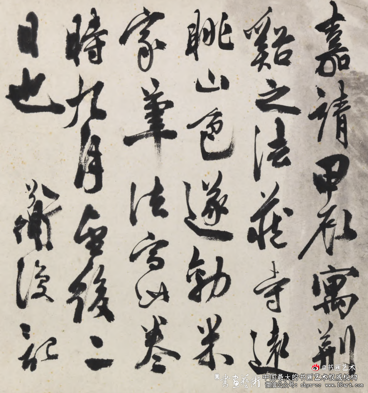 沉雄劲健 洒脱纵逸 —陈淳的书法艺术 陈淳 书法艺术 第3张 沉雄劲健 洒脱纵逸 —陈淳的书法艺术 陈淳 书法艺术 第3张