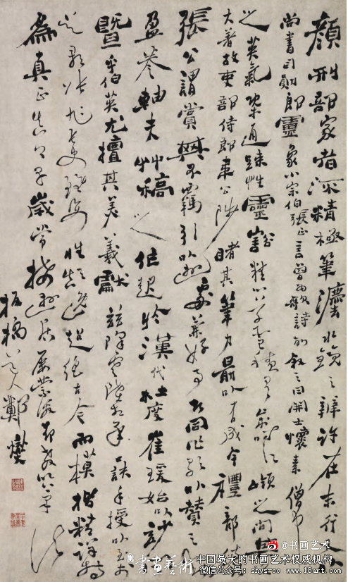 沉雄劲健 洒脱纵逸 —陈淳的书法艺术 陈淳 书法艺术 第2张 沉雄劲健 洒脱纵逸 —陈淳的书法艺术 陈淳 书法艺术 第2张