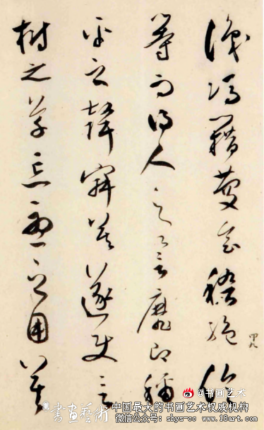 沉雄劲健 洒脱纵逸 —陈淳的书法艺术 陈淳 书法艺术 第3张 沉雄劲健 洒脱纵逸 —陈淳的书法艺术 陈淳 书法艺术 第3张