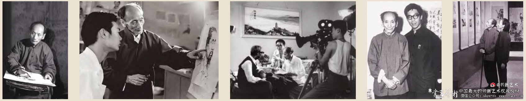 非常珍惜的蒋兆和老照片一组 蒋兆和 第1张 非常珍惜的蒋兆和老照片一组 蒋兆和 第1张