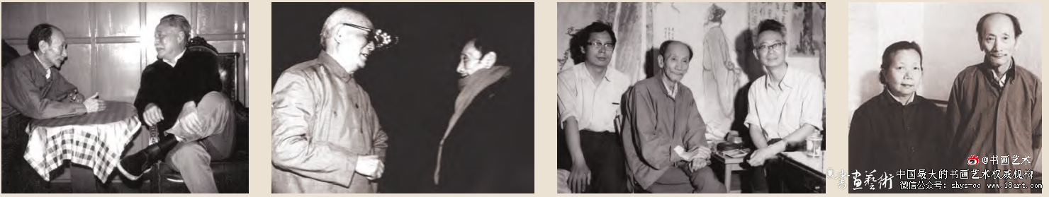 非常珍惜的蒋兆和老照片一组 蒋兆和 第4张 非常珍惜的蒋兆和老照片一组 蒋兆和 第4张