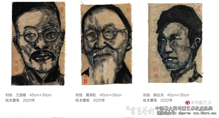 回眸与凝视 —记刘佳水墨人物肖像《鲁迅会客厅》 刘佳 水墨人物肖像 《鲁迅会客厅》 第3张 回眸与凝视 —记刘佳水墨人物肖像《鲁迅会客厅》 刘佳 水墨人物肖像 《鲁迅会客厅》 第3张