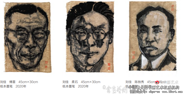 回眸与凝视 —记刘佳水墨人物肖像《鲁迅会客厅》 刘佳 水墨人物肖像 《鲁迅会客厅》 第5张 回眸与凝视 —记刘佳水墨人物肖像《鲁迅会客厅》 刘佳 水墨人物肖像 《鲁迅会客厅》 第5张