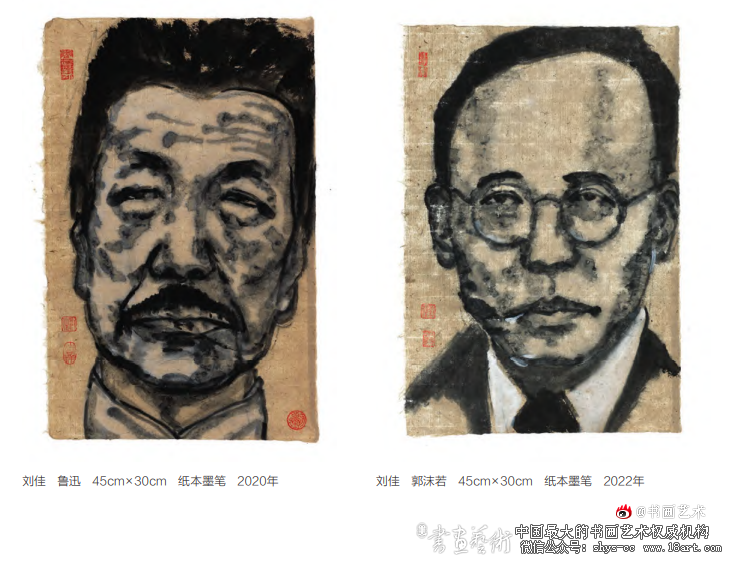 回眸与凝视 —记刘佳水墨人物肖像《鲁迅会客厅》 刘佳 水墨人物肖像 《鲁迅会客厅》 第6张 回眸与凝视 —记刘佳水墨人物肖像《鲁迅会客厅》 刘佳 水墨人物肖像 《鲁迅会客厅》 第6张