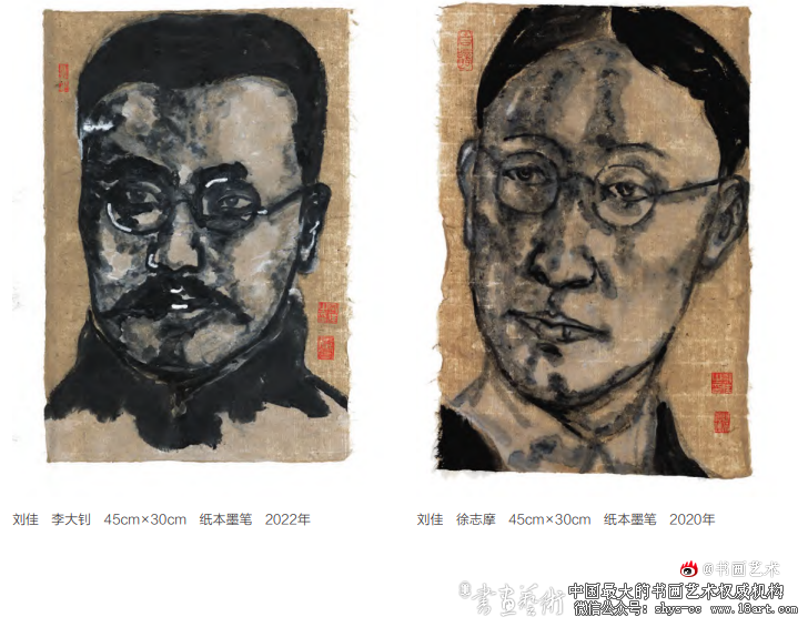 回眸与凝视 —记刘佳水墨人物肖像《鲁迅会客厅》 刘佳 水墨人物肖像 《鲁迅会客厅》 第7张 回眸与凝视 —记刘佳水墨人物肖像《鲁迅会客厅》 刘佳 水墨人物肖像 《鲁迅会客厅》 第7张