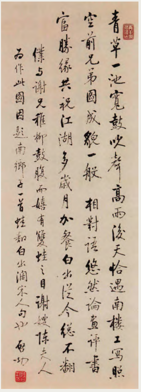 坚净无尘 —忆访启功先生 启功 《双蛙图》 第1张 坚净无尘 —忆访启功先生 启功 《双蛙图》 第1张