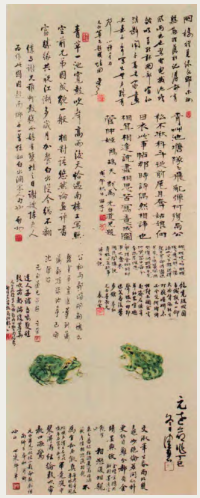 坚净无尘 —忆访启功先生 启功 《双蛙图》 第2张 坚净无尘 —忆访启功先生 启功 《双蛙图》 第2张