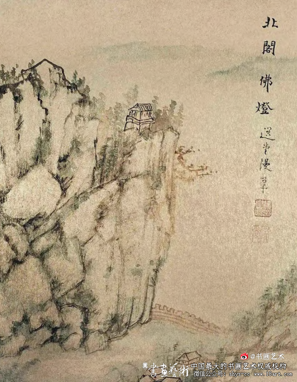 饶宗颐乡邦山水中的文化母题 以《潮州八景图》册为例 饶宗颐 《潮州八景图》 第1张 饶宗颐乡邦山水中的文化母题 以《潮州八景图》册为例 饶宗颐 《潮州八景图》 第1张