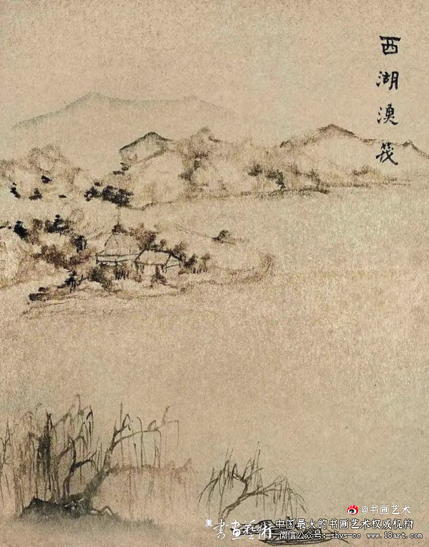 饶宗颐乡邦山水中的文化母题 以《潮州八景图》册为例 饶宗颐 《潮州八景图》 第2张 饶宗颐乡邦山水中的文化母题 以《潮州八景图》册为例 饶宗颐 《潮州八景图》 第2张