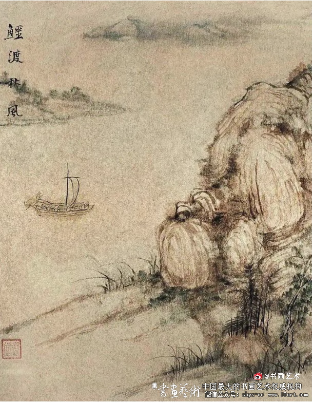 饶宗颐乡邦山水中的文化母题 以《潮州八景图》册为例 饶宗颐 《潮州八景图》 第3张 饶宗颐乡邦山水中的文化母题 以《潮州八景图》册为例 饶宗颐 《潮州八景图》 第3张