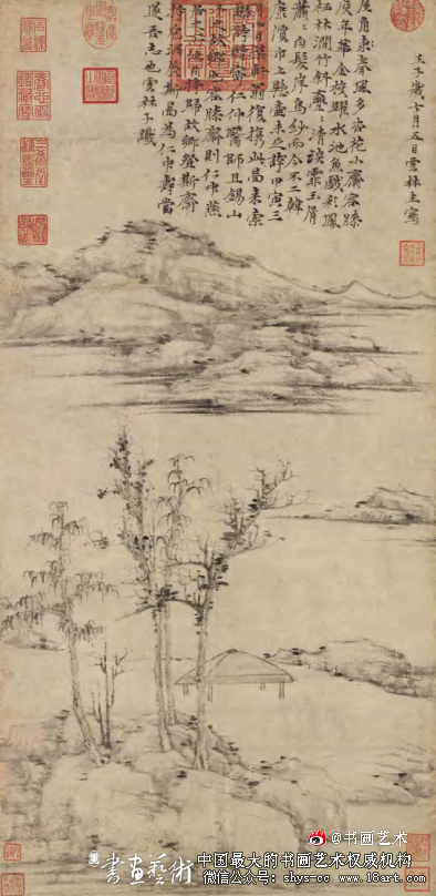 饶宗颐乡邦山水中的文化母题 以《潮州八景图》册为例 饶宗颐 《潮州八景图》 第5张 饶宗颐乡邦山水中的文化母题 以《潮州八景图》册为例 饶宗颐 《潮州八景图》 第5张