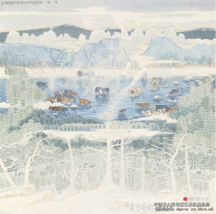 《冬煦——阿尔山不冻河的畅想》创作谈 山水画 美育 第1张 《冬煦——阿尔山不冻河的畅想》创作谈 山水画 美育 第1张