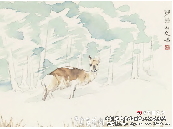 《冬煦——阿尔山不冻河的畅想》创作谈 山水画 美育 第1张 《冬煦——阿尔山不冻河的畅想》创作谈 山水画 美育 第1张