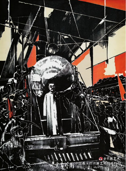 刻印历史的表情 《唤起工农千千万》创作谈 主题性创作 木刻 第1张 刻印历史的表情 《唤起工农千千万》创作谈 主题性创作 木刻 第1张