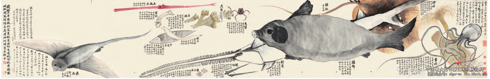 艺术社会学视阈下的赵之谦花鸟画色彩研究 赵之谦 花鸟画 写意画 第1张 艺术社会学视阈下的赵之谦花鸟画色彩研究 赵之谦 花鸟画 写意画 第1张