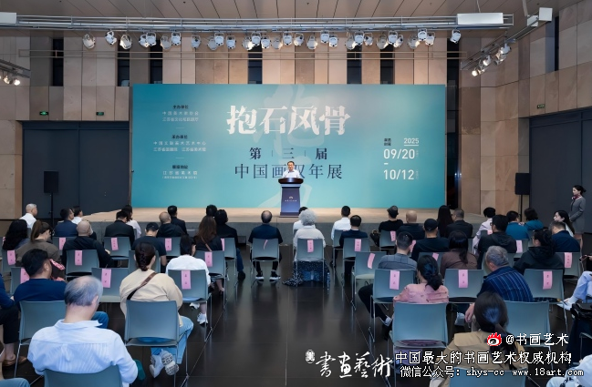 抱石风骨丨第三届中国画双年展在江苏省美术馆开幕 中国画双年展 江苏省美术馆 第1张 抱石风骨丨第三届中国画双年展在江苏省美术馆开幕 中国画双年展 江苏省美术馆 第1张