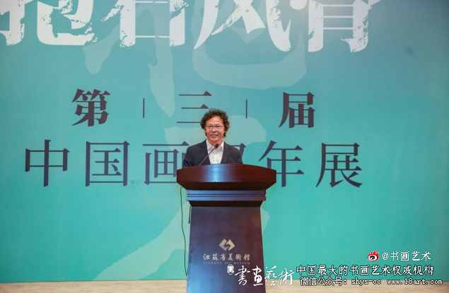抱石风骨丨第三届中国画双年展在江苏省美术馆开幕 中国画双年展 江苏省美术馆 第2张 抱石风骨丨第三届中国画双年展在江苏省美术馆开幕 中国画双年展 江苏省美术馆 第2张