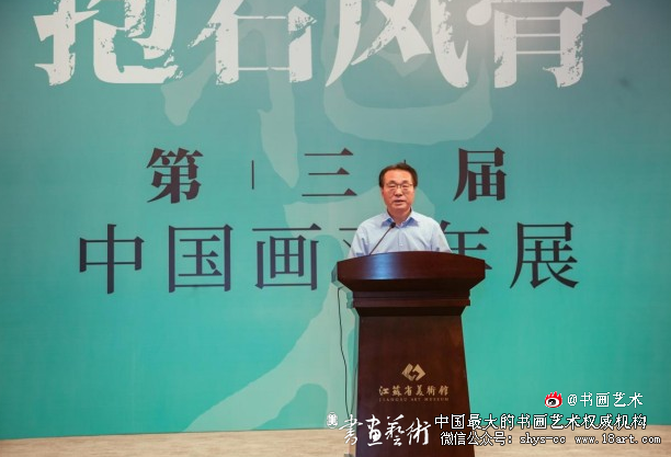抱石风骨丨第三届中国画双年展在江苏省美术馆开幕 中国画双年展 江苏省美术馆 第3张 抱石风骨丨第三届中国画双年展在江苏省美术馆开幕 中国画双年展 江苏省美术馆 第3张