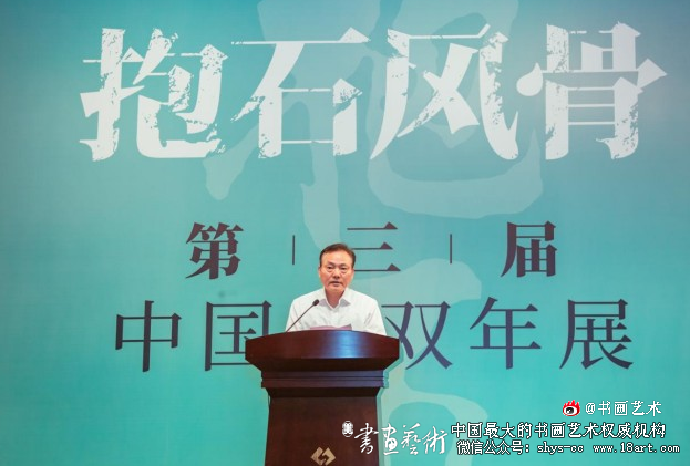 抱石风骨丨第三届中国画双年展在江苏省美术馆开幕 中国画双年展 江苏省美术馆 第4张 抱石风骨丨第三届中国画双年展在江苏省美术馆开幕 中国画双年展 江苏省美术馆 第4张