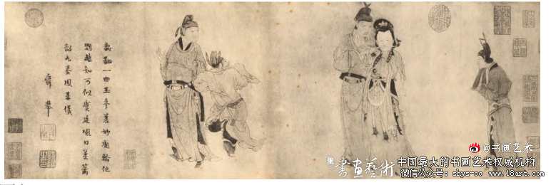 《杨妃上马图》图像新释 杨妃上马图 钱选 第1张 《杨妃上马图》图像新释 杨妃上马图 钱选 第1张