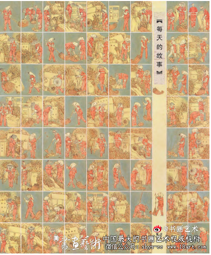“翰墨华章丨2025·中国百家金陵画展优秀作品 百家金陵画展 江苏省青年书画家协会 第1张 “翰墨华章丨2025·中国百家金陵画展优秀作品 百家金陵画展 江苏省青年书画家协会 第1张