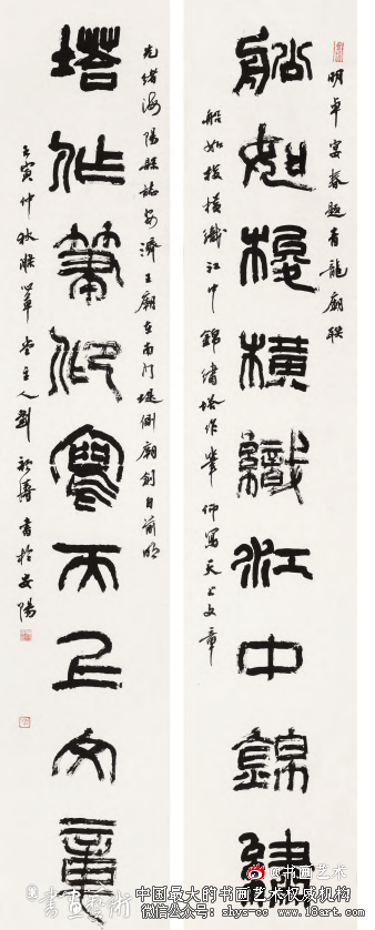 刘颜涛篆书艺术丨古韵文心 含弘光大 刘颜涛 篆书艺术 第2张 刘颜涛篆书艺术丨古韵文心 含弘光大 刘颜涛 篆书艺术 第2张