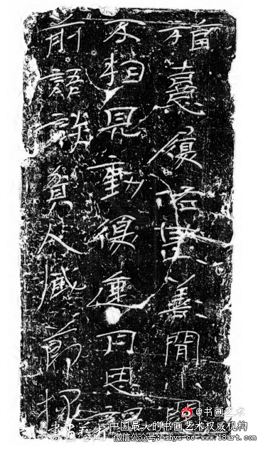 秋隐山庄藏汉晋刻画文字砖 刻画文字砖 第1张 秋隐山庄藏汉晋刻画文字砖 刻画文字砖 第1张