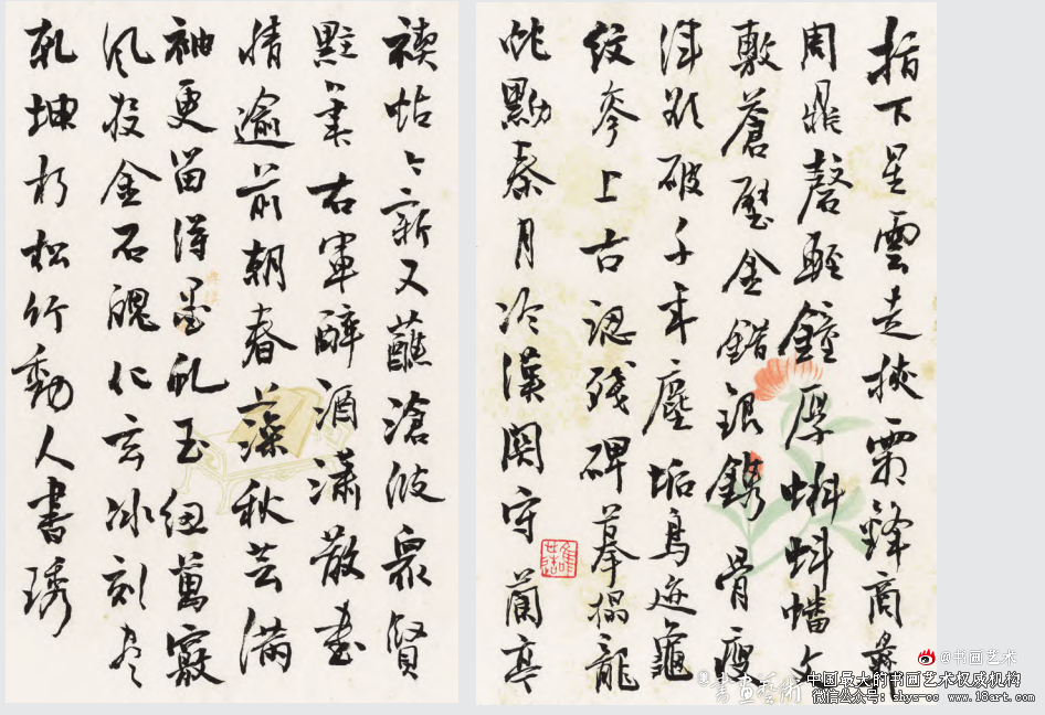 中国当代书坛名家论书诗手札展选登 书坛名家 论书诗手札展 第2张 中国当代书坛名家论书诗手札展选登 书坛名家 论书诗手札展 第2张