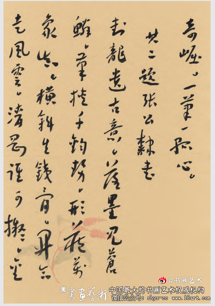 中国当代书坛名家论书诗手札展选登 书坛名家 论书诗手札展 第2张 中国当代书坛名家论书诗手札展选登 书坛名家 论书诗手札展 第2张
