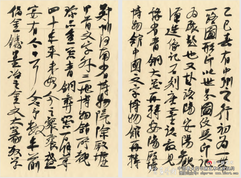 中国当代书坛名家论书诗手札展选登 书坛名家 论书诗手札展 第1张 中国当代书坛名家论书诗手札展选登 书坛名家 论书诗手札展 第1张