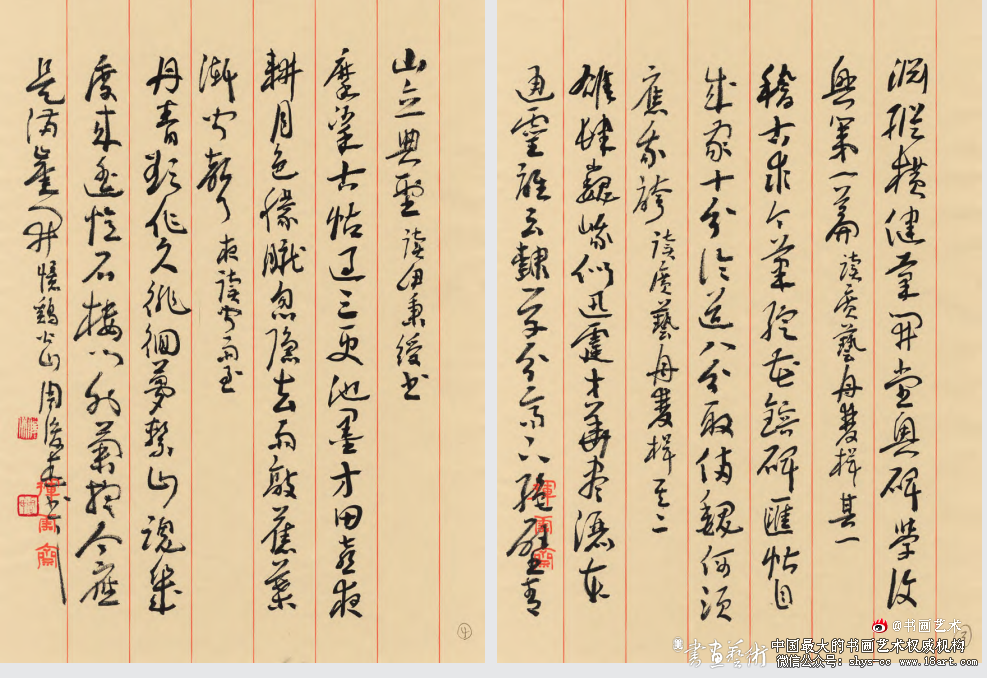 中国当代书坛名家论书诗手札展选登 书坛名家 论书诗手札展 第2张 中国当代书坛名家论书诗手札展选登 书坛名家 论书诗手札展 第2张