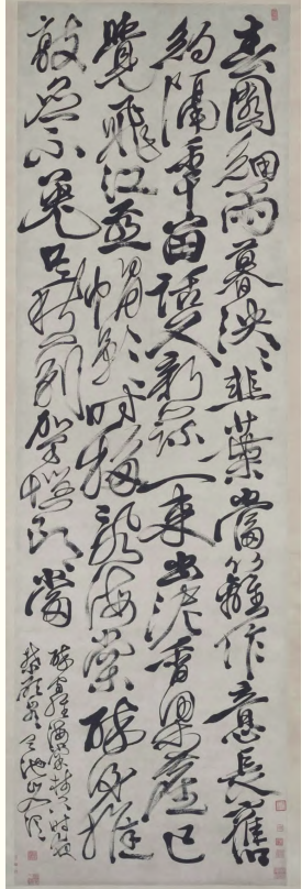 徐渭书法中的生命突围与艺术涅槃 徐渭 《草书七律诗》 第1张 徐渭书法中的生命突围与艺术涅槃 徐渭 《草书七律诗》 第1张